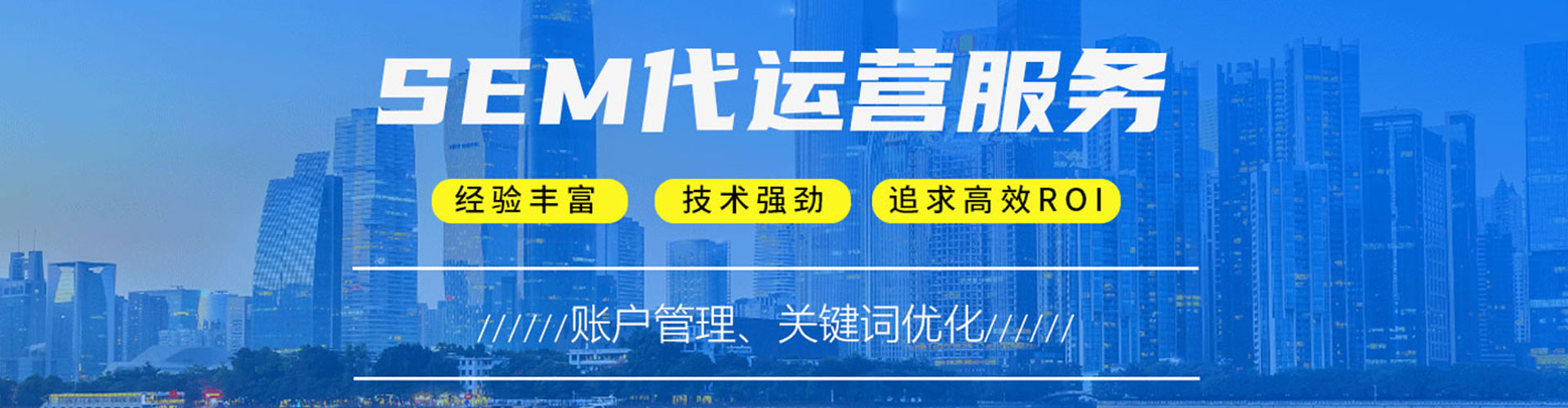 阿瓦提百度竞价赚钱